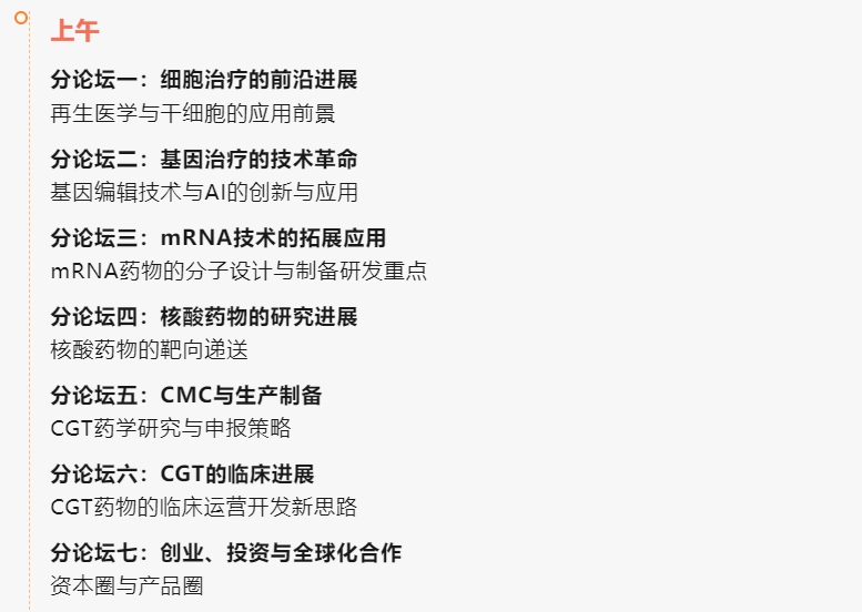 CSGCT-7