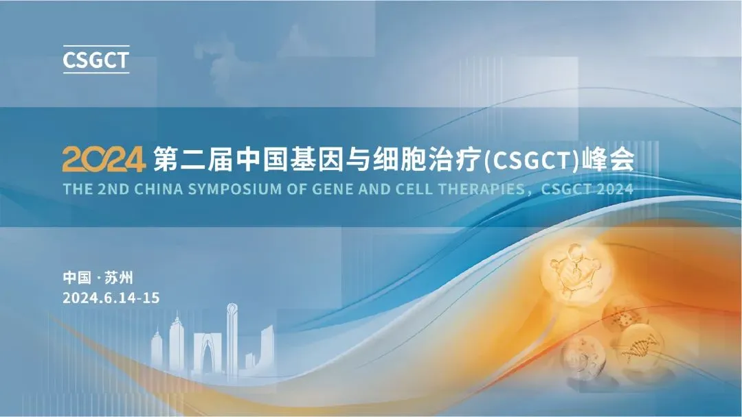 CSGCT-1