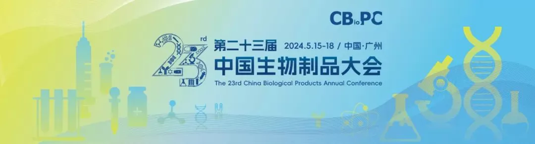 CBIOPC-1