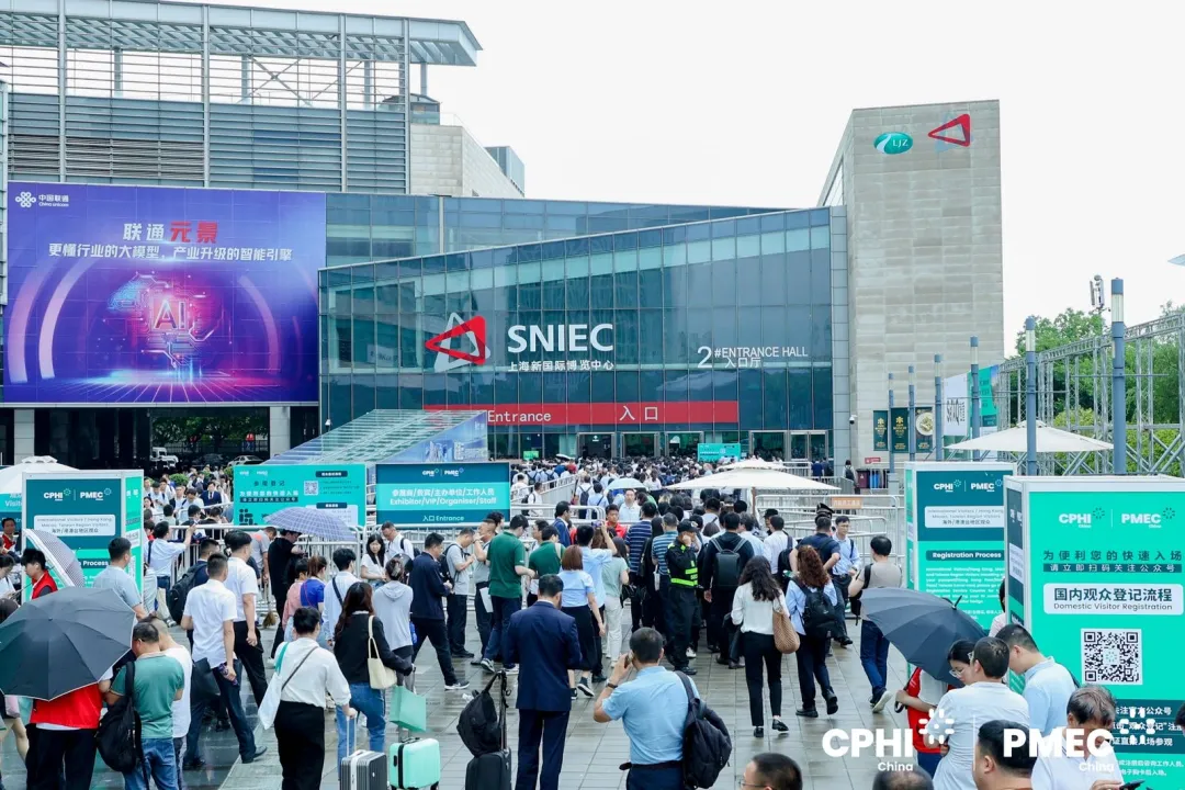 CPHI & PMEC-1