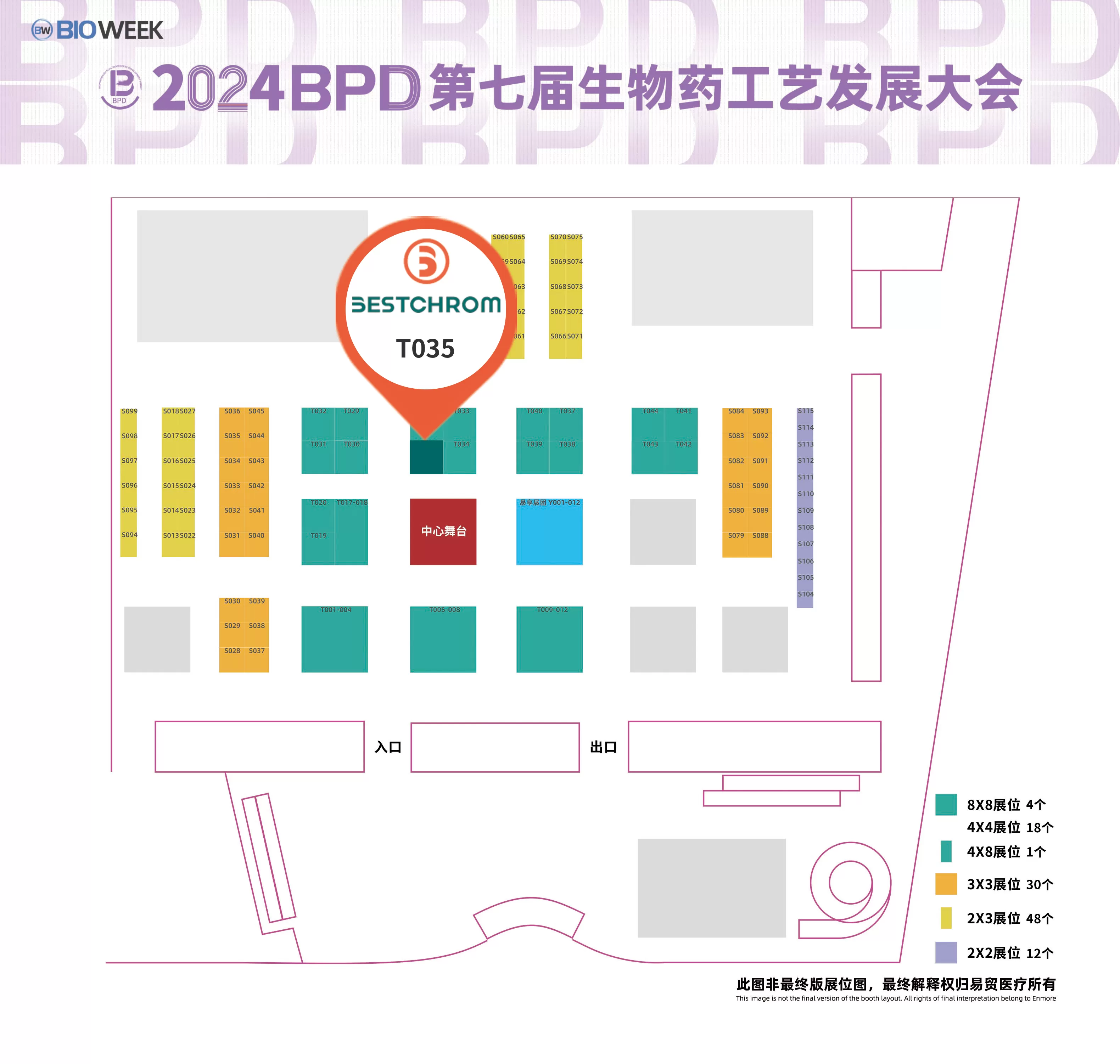 2024bpd-3