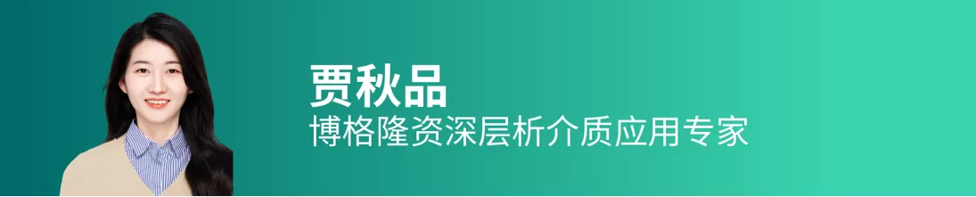 yantaohui-2