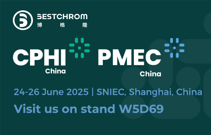 相约上海 | 博格隆将携明星产品亮相CPHI & PMEC China 2025