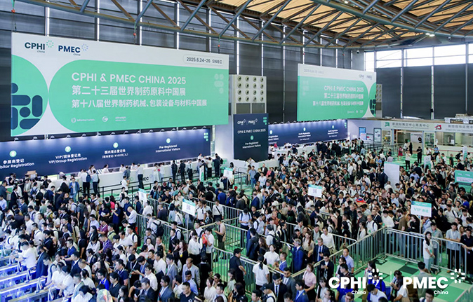 感恩相遇，携手前行 | 博格隆精彩亮相CPHI & PMEC China 2025！
