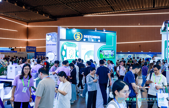 慧享前沿 共探未来 | 博格隆闪耀2025BPD第八届生物药工艺发展大会！