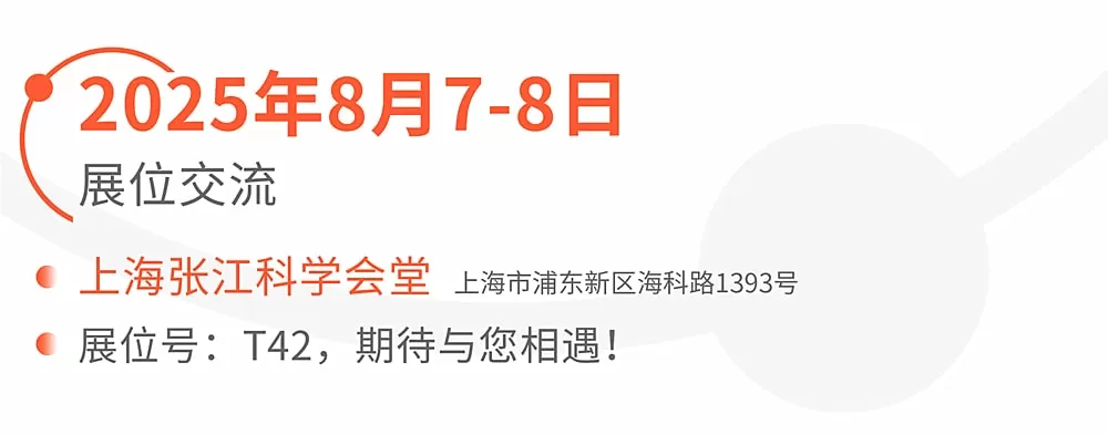 时间表