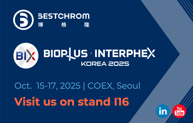 相约韩国 | 博格隆邀您参加韩国国际生物制药展览会BIOPLUS-INTERPHEX KOREA