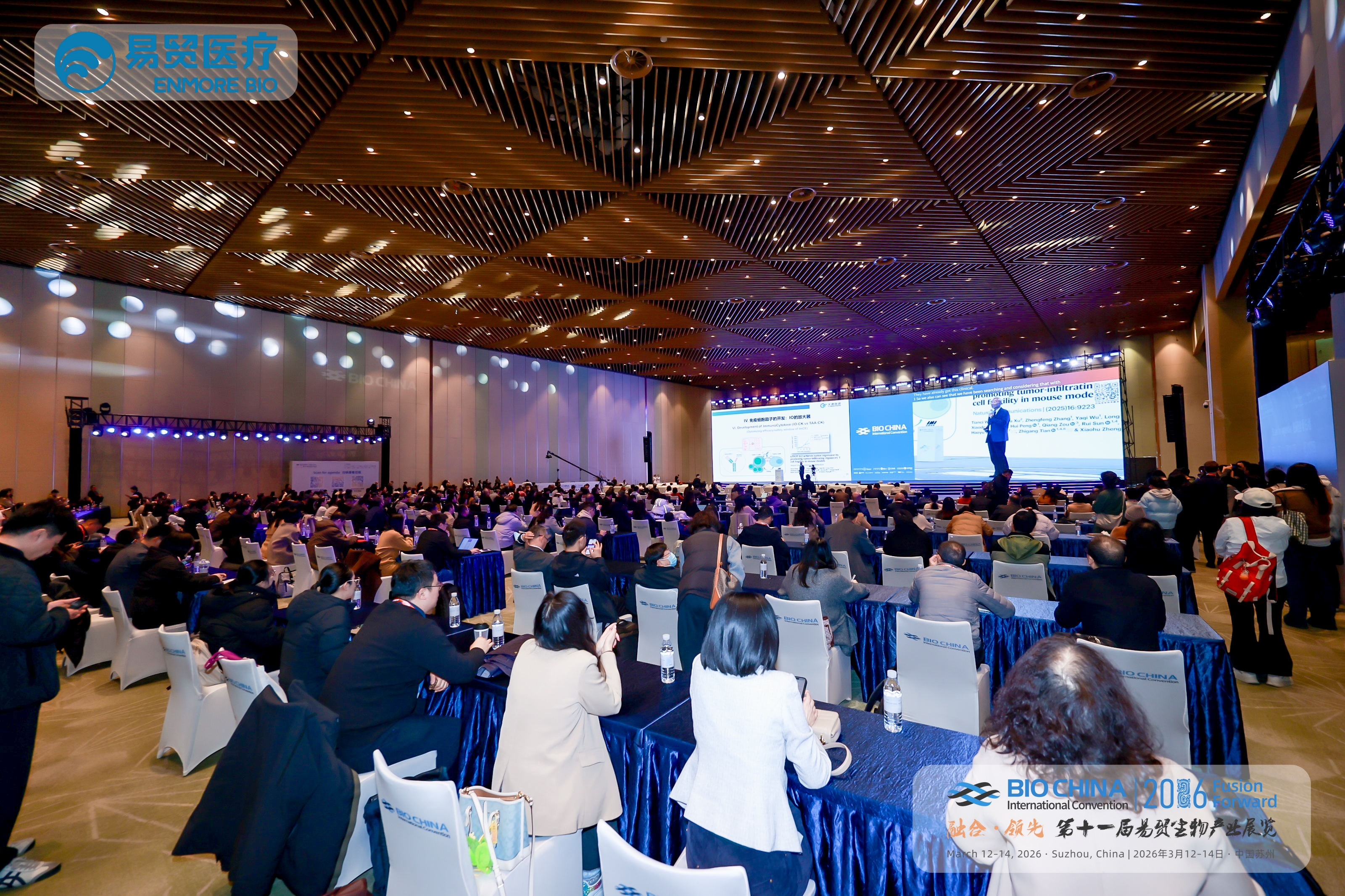 biochina2026-review-pic-02