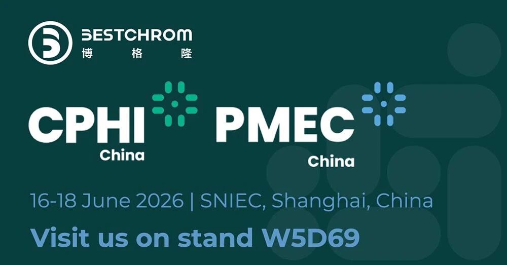相约上海 | 博格隆邀您参加CPHI & PMEC China 2026