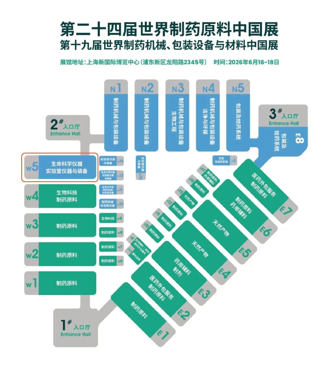 CPHI2026-PIC-033