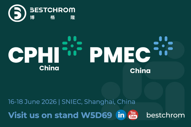 相约上海 | 博格隆邀您参加CPHI & PMEC China 2026