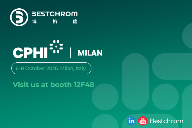 相约意大利 | 博格隆邀您参加CPHI Milan 2026